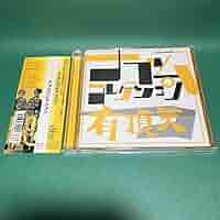 有頂天 CDアルバム 10枚セット まとめ売り Amazon.co.jp: 【CD】KAT-TUN / 10TH ANNIVERSARY BEST 10Ks